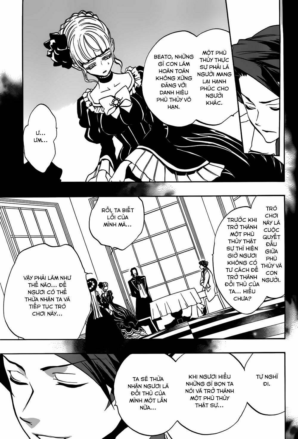 umineko no naku koro ni episode 3: banquet of the golden witch chapter 14 59