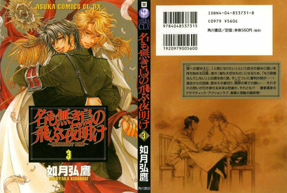 innocent bird chapter 9 28