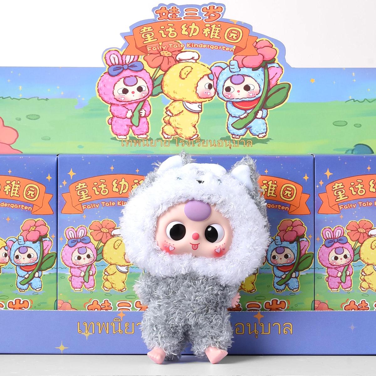Thú Bông Fairy Tale Kindergarten - Baby Three 0019A4 (Sản Phẩm Bên Trong Là Ngẫu Nhiên)