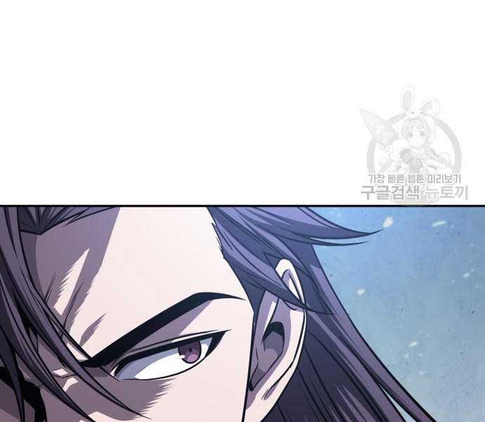 Ngã Lão Ma Thần Chapter 170 - Trang 13