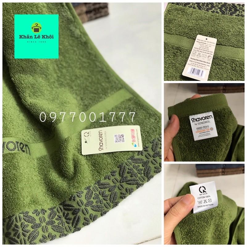 Khăn tắm Songwol 100% cotton chính hãng hoạ tiết Hoa Mai - SH CRYSTAL