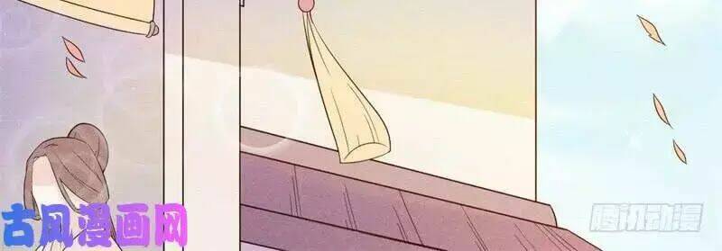 hoàng tử phu quân, ta nuôi ngươi a! chapter 4 65