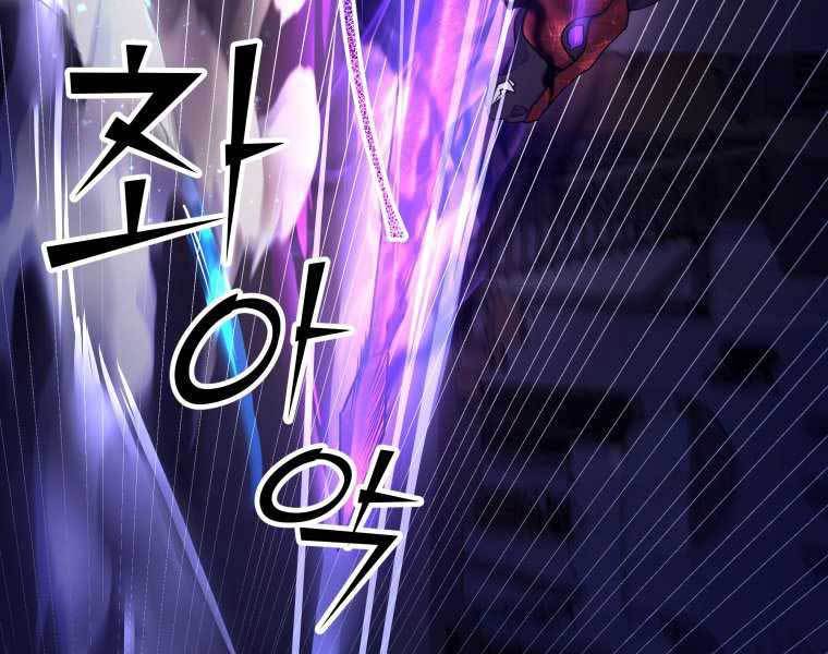 bạo chúa cường hoành chapter 20 138