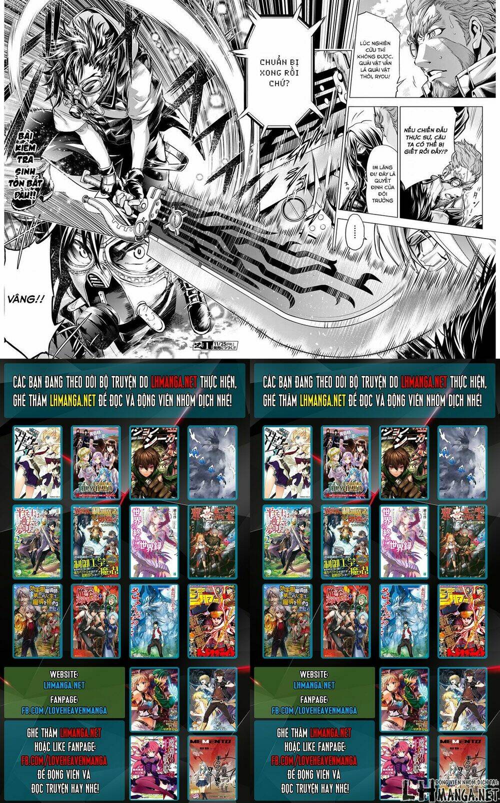 shouki no gasumasu kareido chapter 1 55