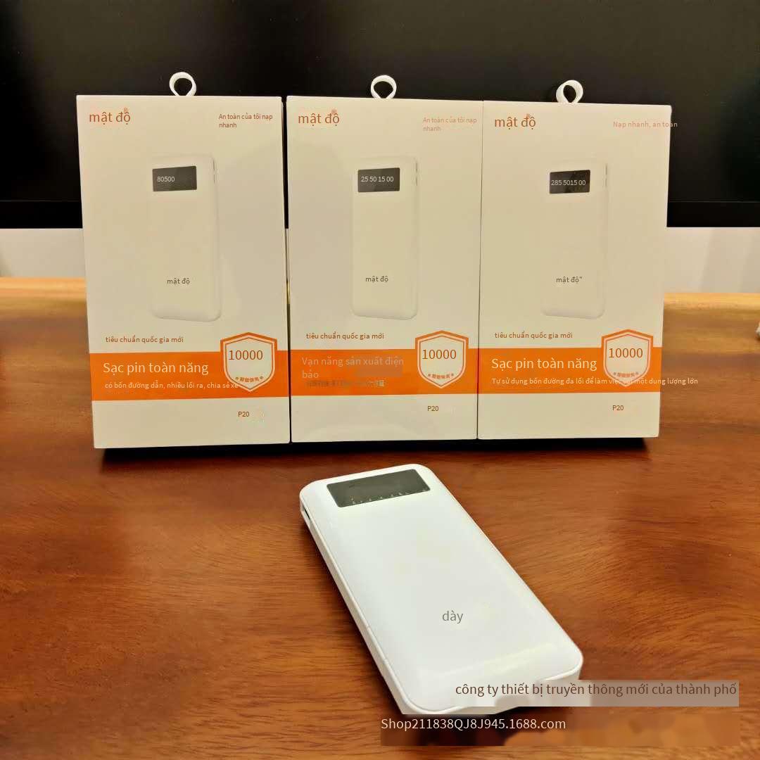 Mật độ đảm bảo chất lượng P20 đi kèm với một kho báu dòng sạc 10000 mAh nguồn di động ba trong một siêu mỏng nhỏ gọn di động mini