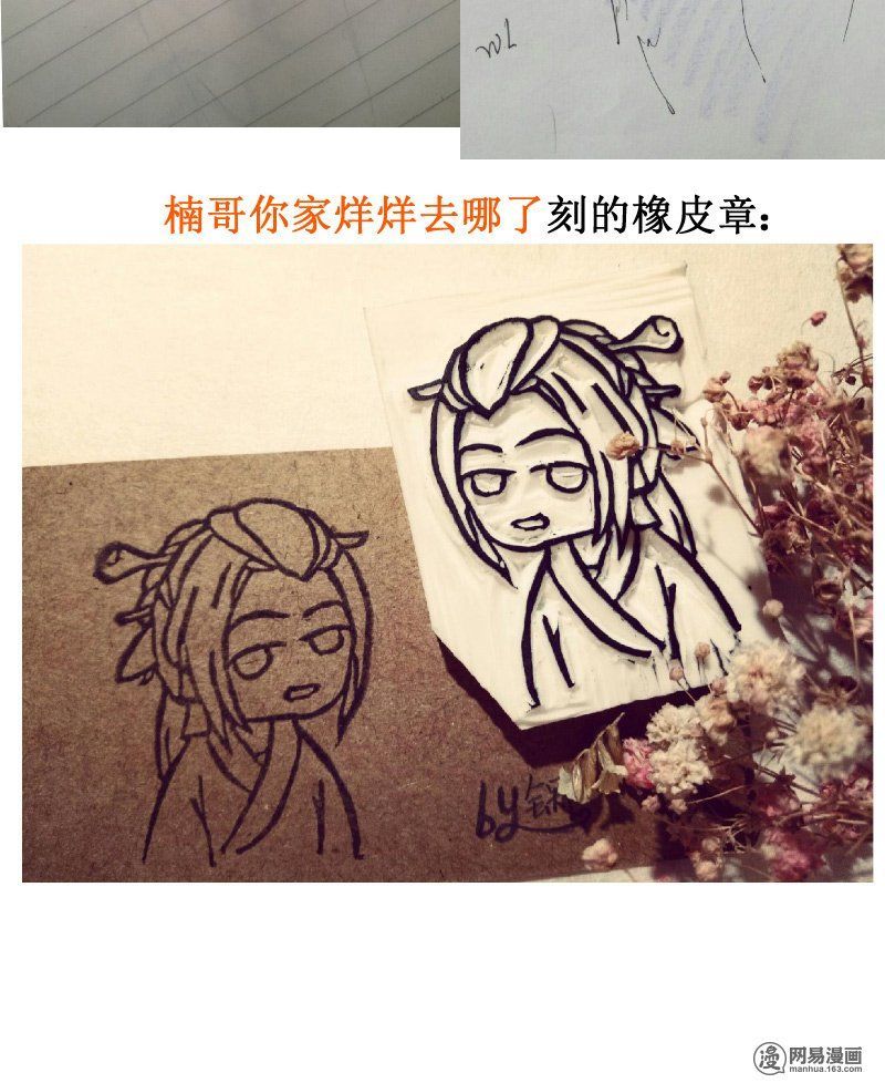 hoàng thượng đoạn tụ! đừng chạm vào ta chapter 113 14