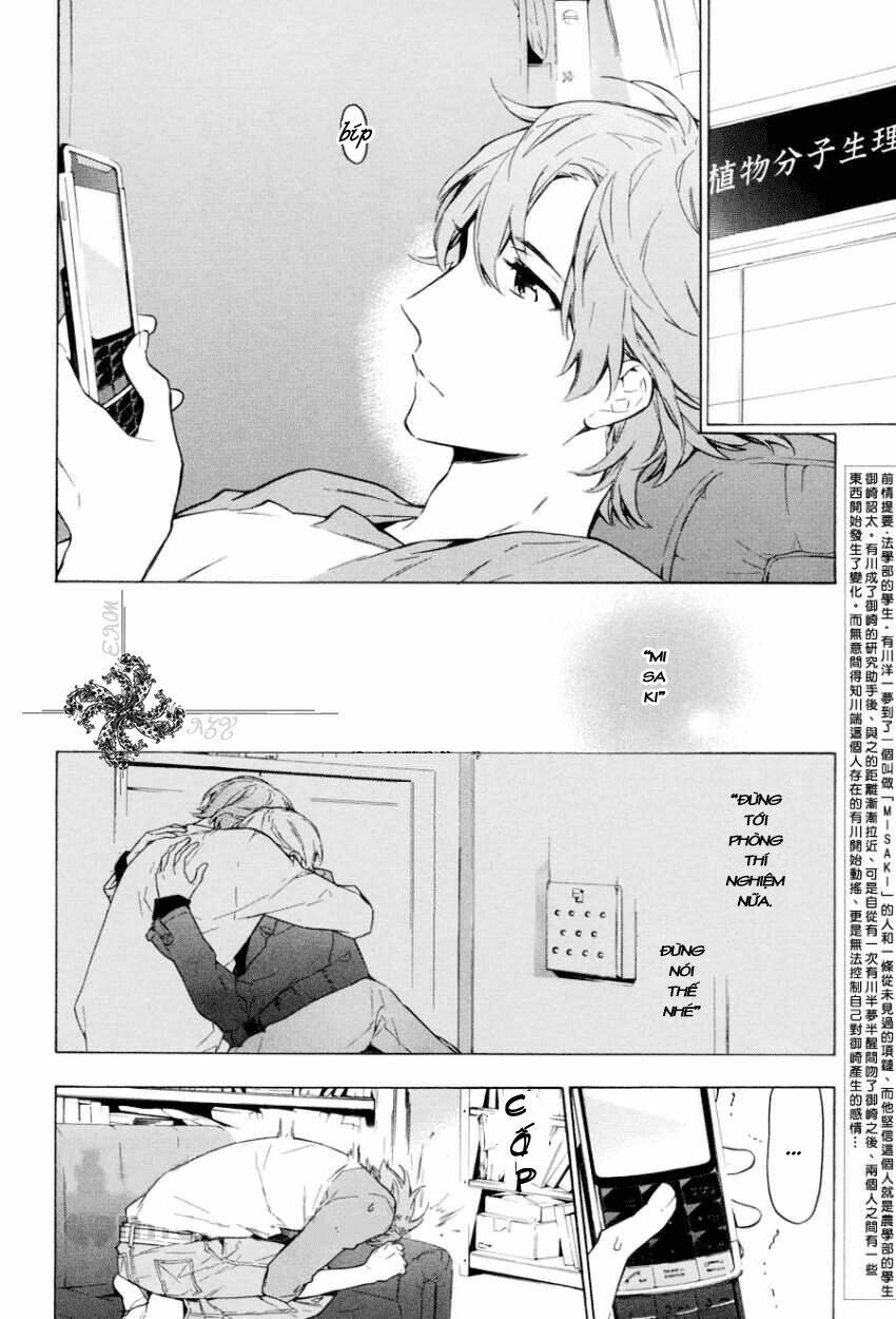 only the flower knows chapter 9 2