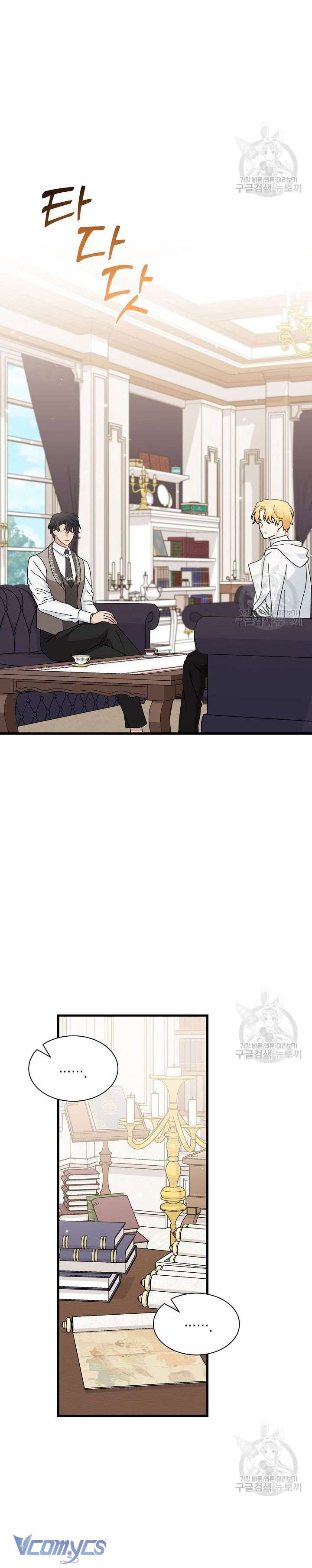 cô gái sẽ trở thành chủ gia đình chapter 36 3