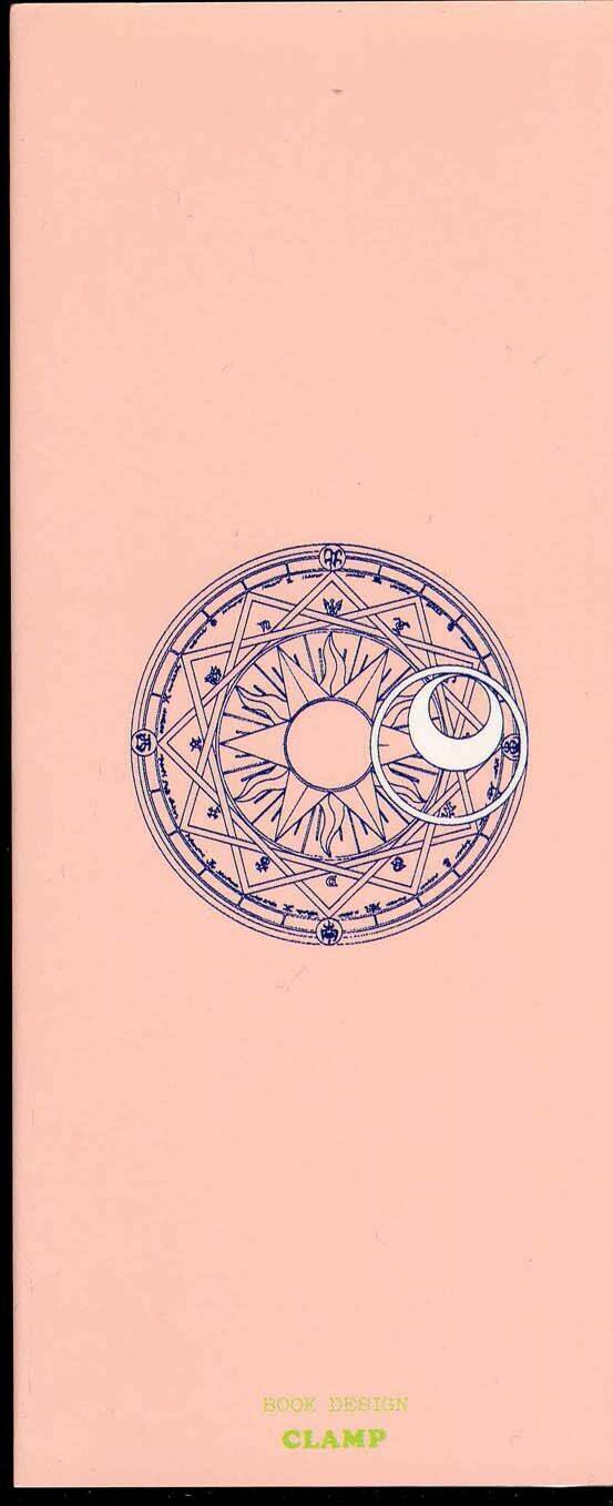 card captor sakura chapter 19 53