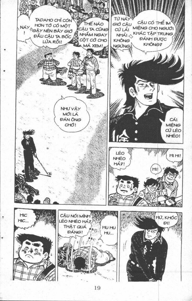 ashita tenki ni naare chapter 4 17