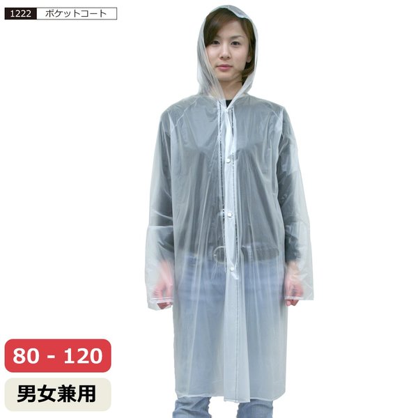 Quần áo đi mưa trong suốt Seiwa Pro Rain Coat - Nhập khẩu trực tiếp từ Nhật Bản