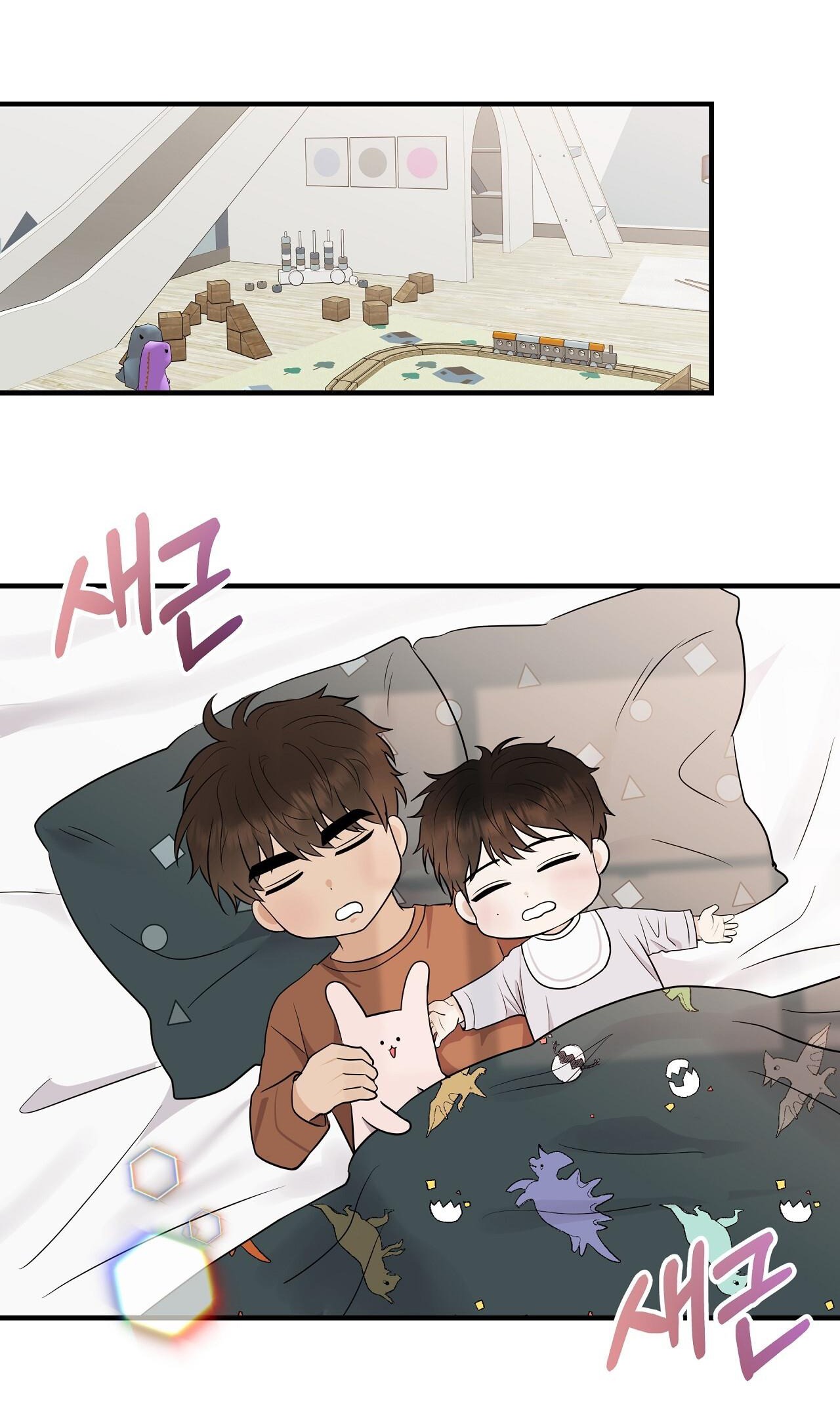 đứa bé là con tôi chapter 54.2 22