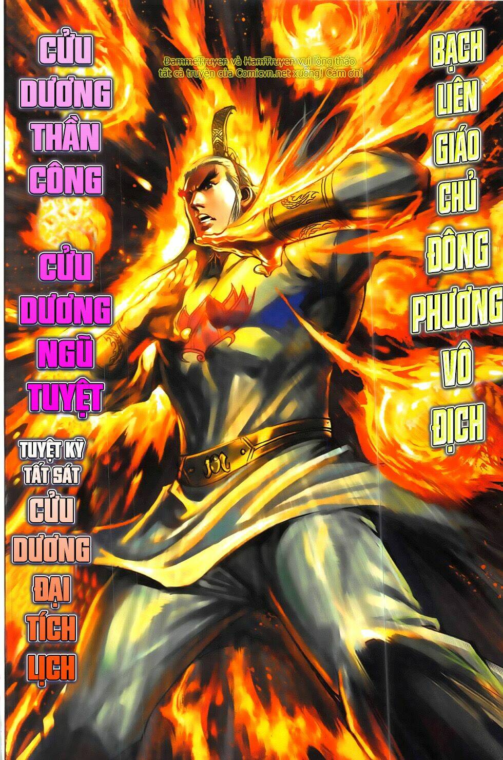 hoàng giả chi lộ chapter 19.2 10