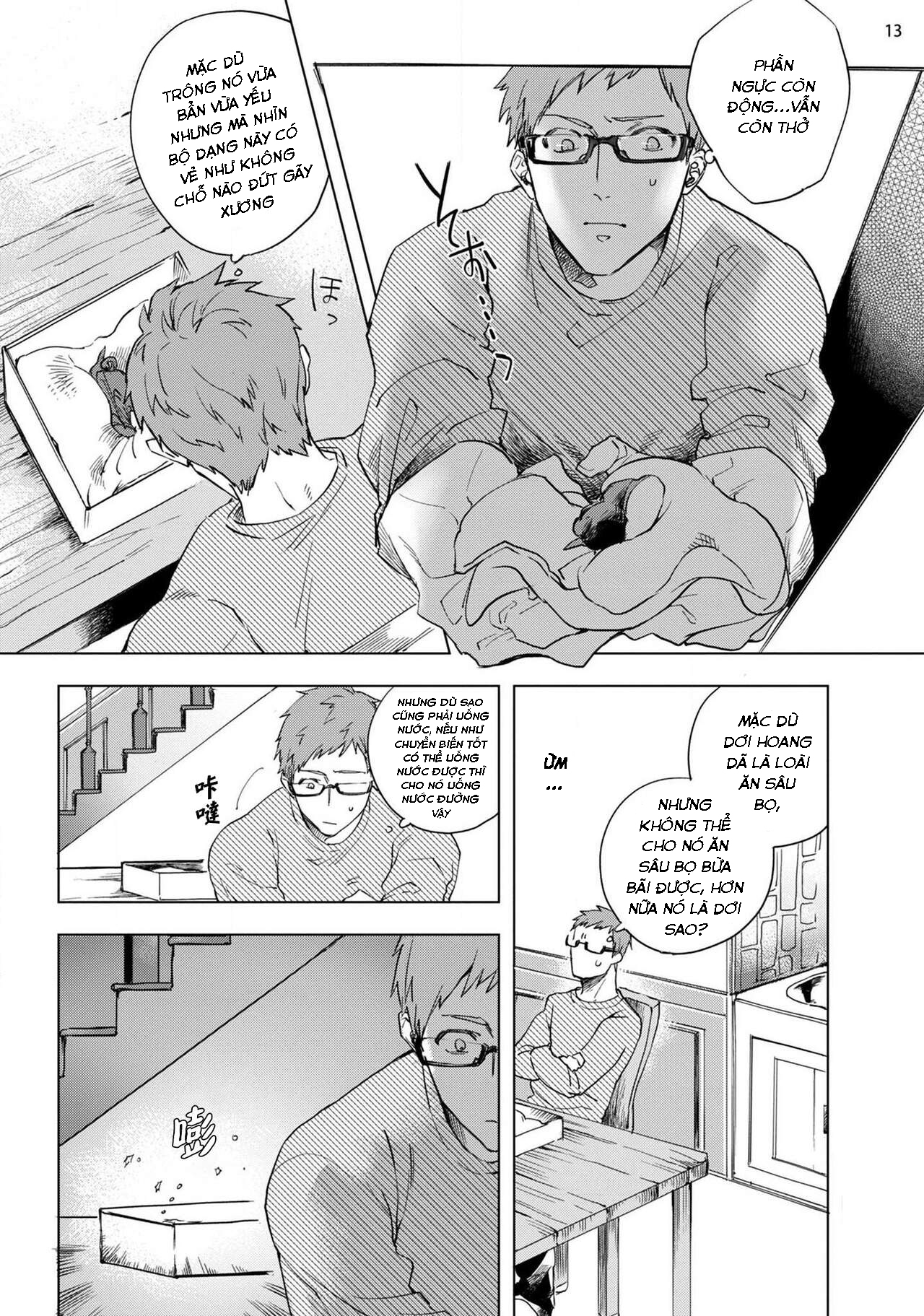 ca ngợi ác ma đại nhân chapter 1.1 14