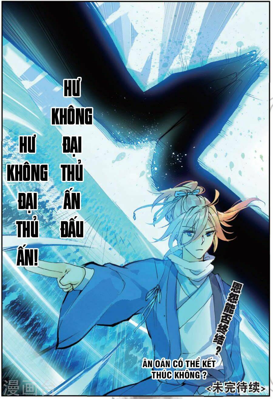 già thiên chapter 99 22