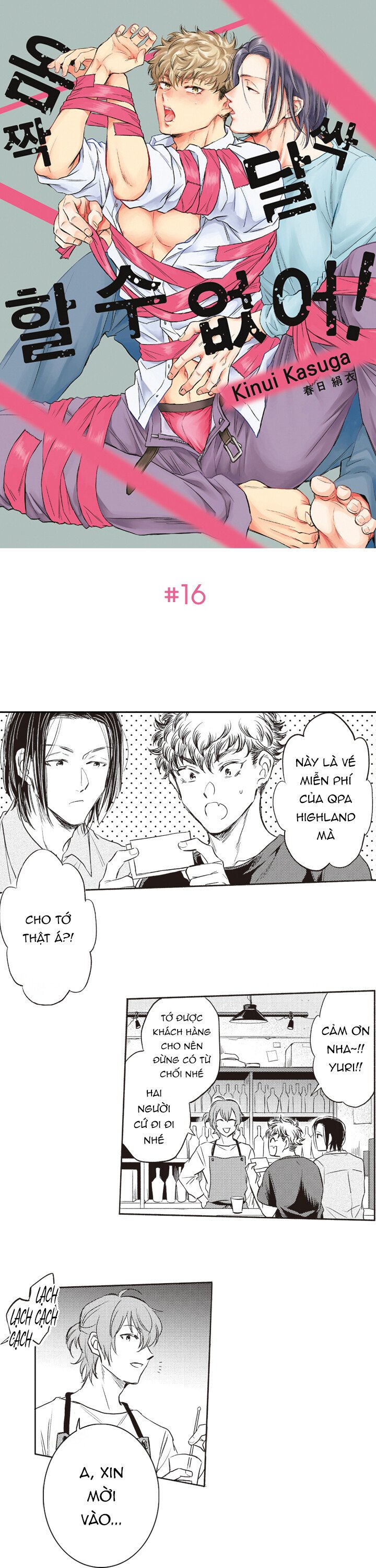 không thể nhúc nhích chapter 16 2