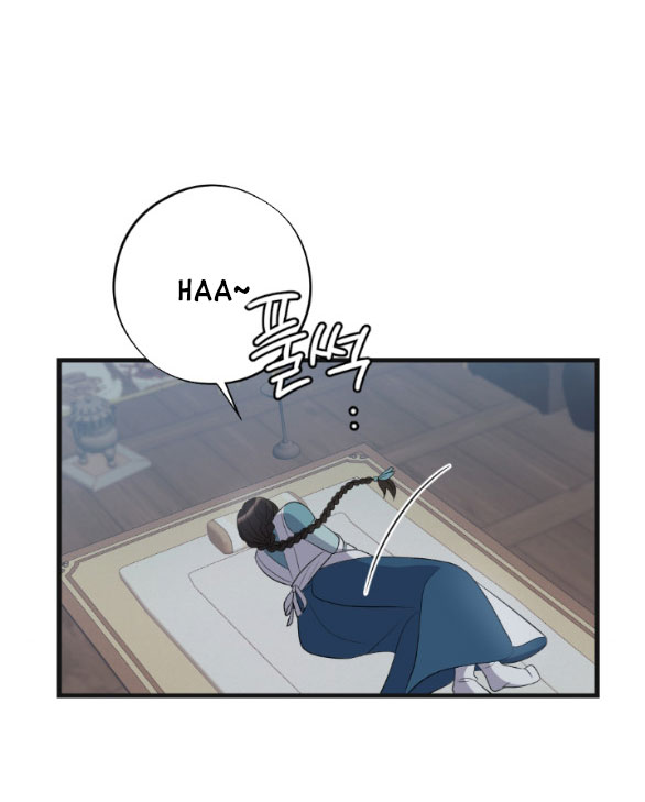 [18+] mơ về một cơn mưa phùn chapter 13.1 31