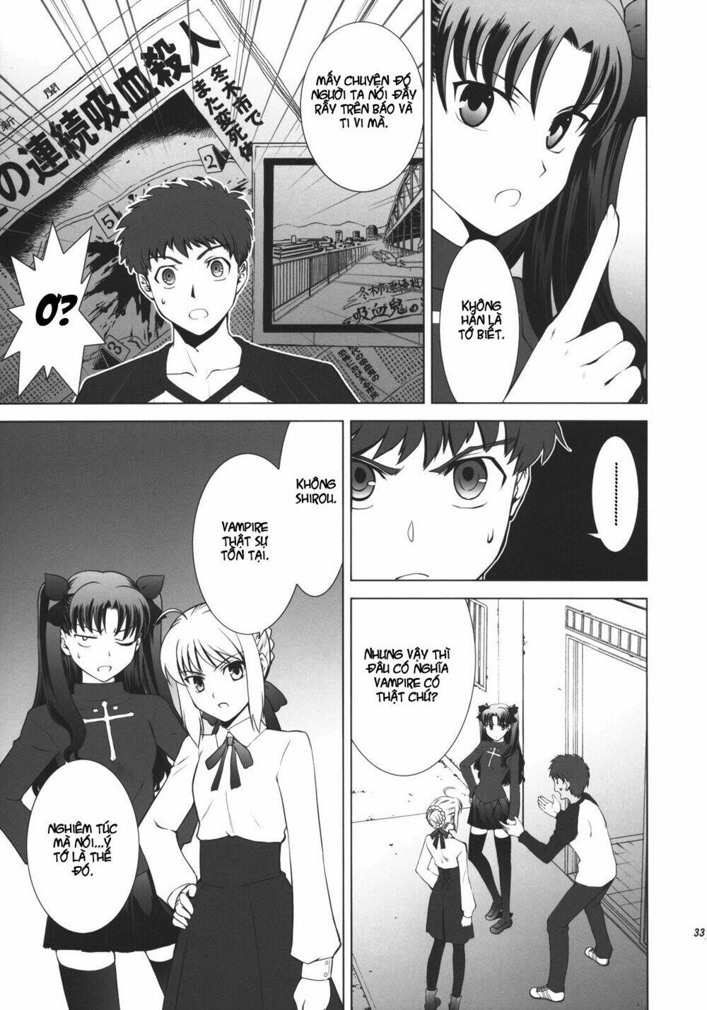type-moon complex x chapter 2 10
