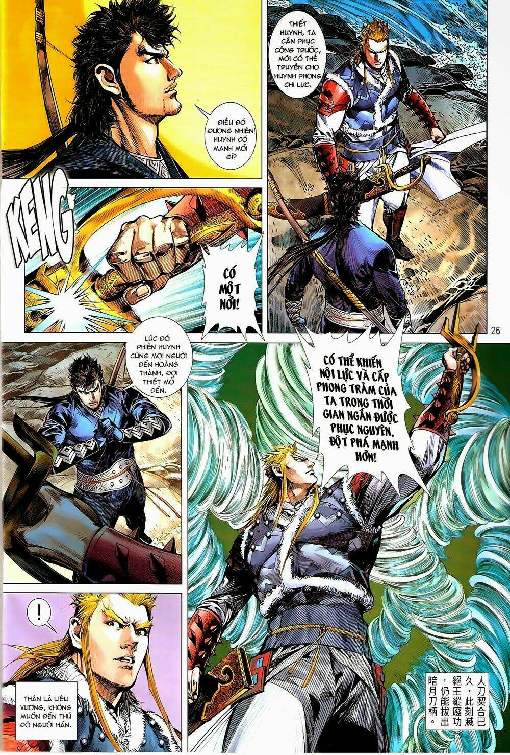 thiết tướng tung hoành (cựu tác) chapter 153 24