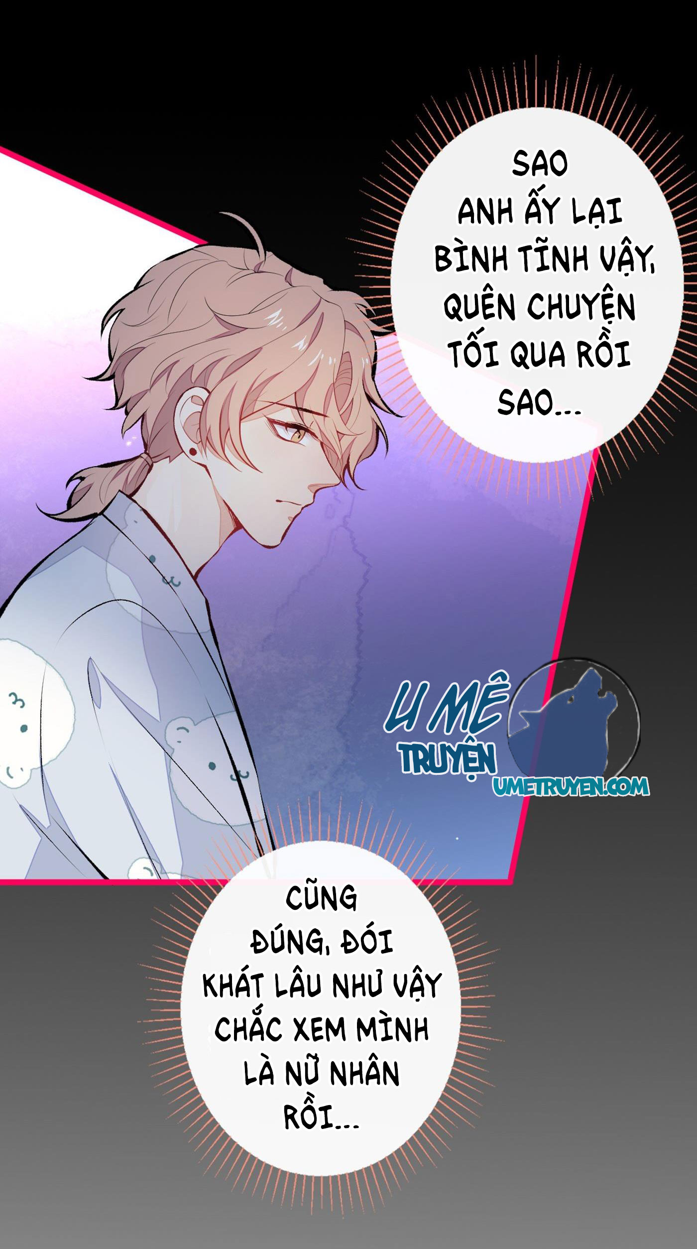 lại bị nam thần chọc trên hot search! chapter 31 26