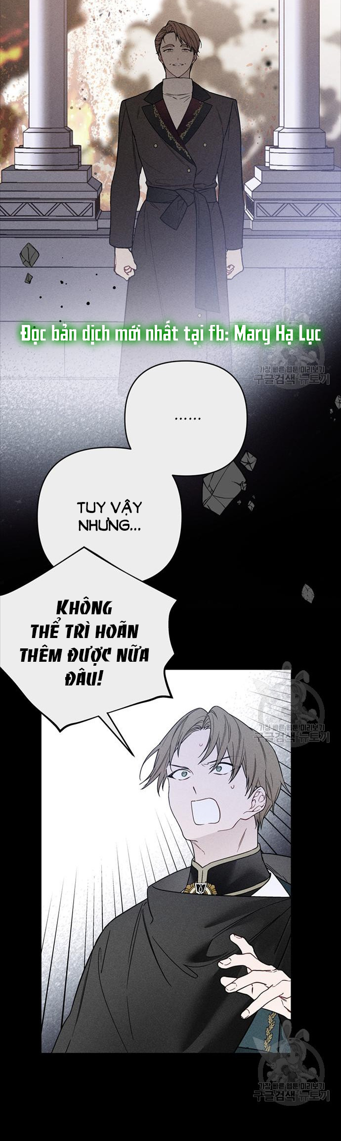 cách hiệp sĩ sống như một tiểu thư chapter 114.2 2