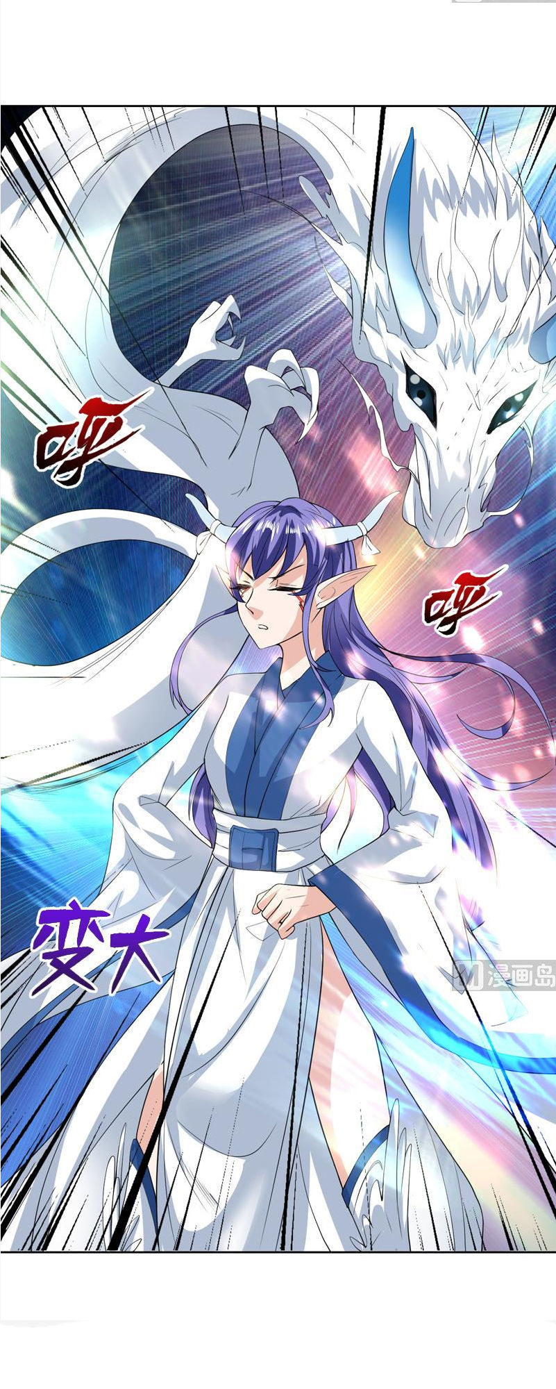 tối cường thần thú hệ thống chapter 104 9