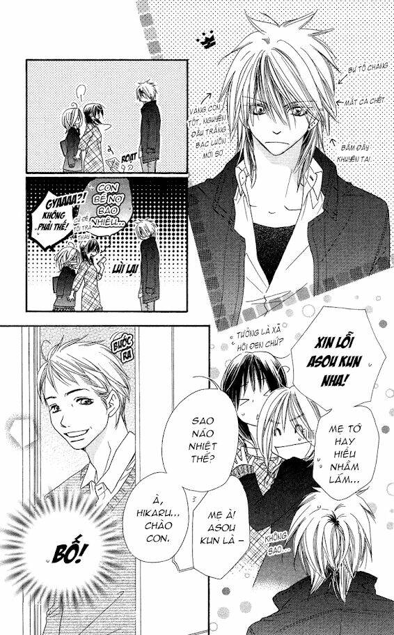 sora log chapter 13 6