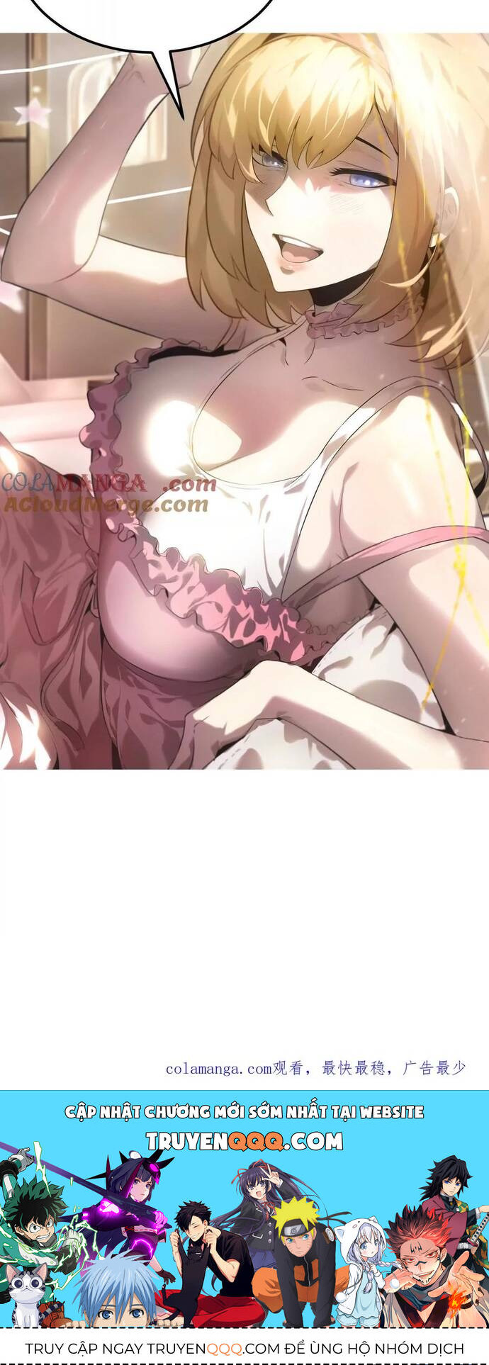 võng du chi thiên hạ vô song chapter 73 63