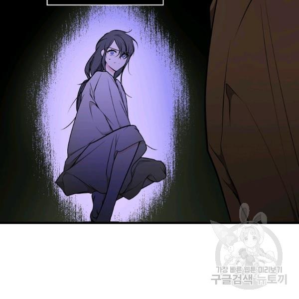 quý cô bí ẩn - secret lady chapter 44 8