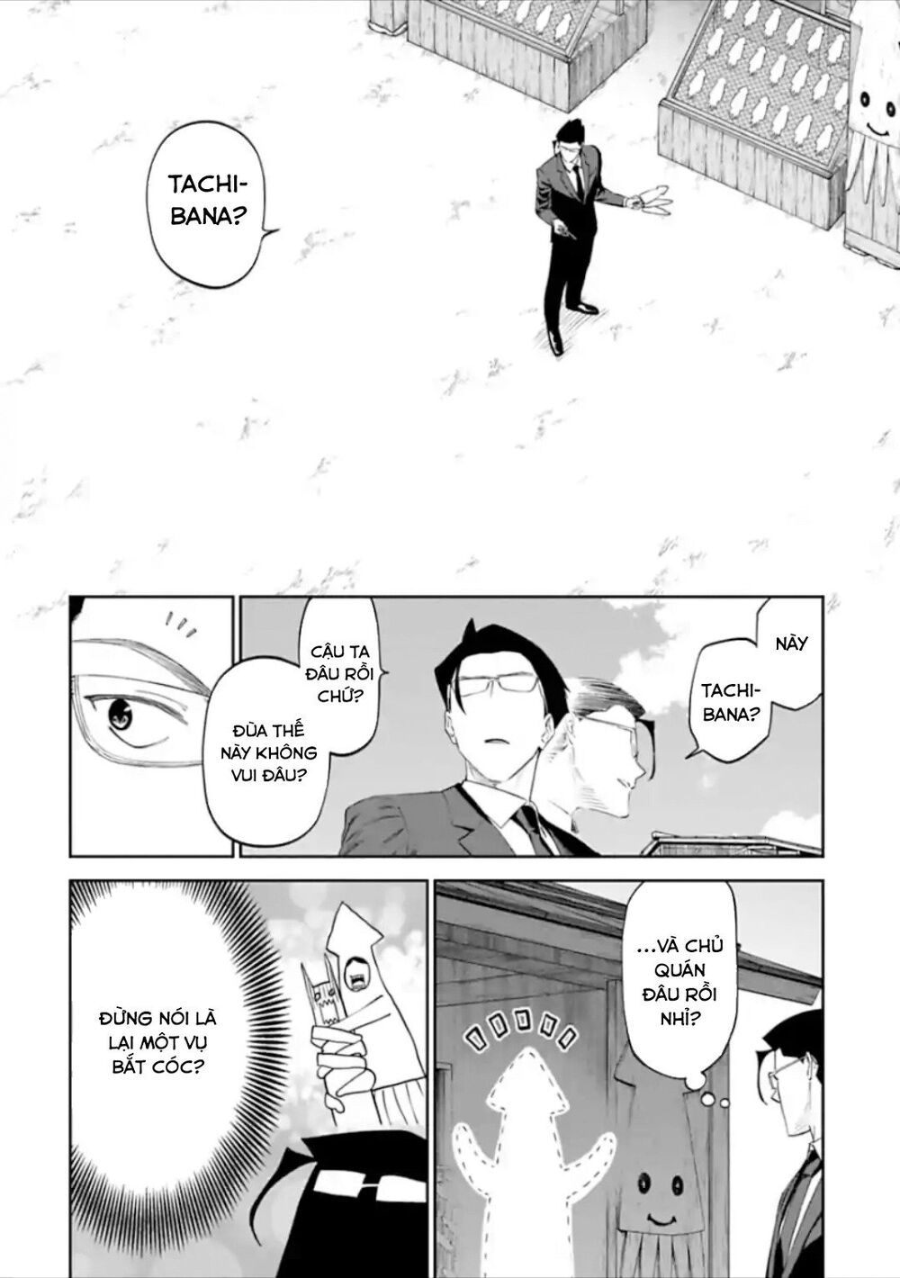 fantasy bishoujo juniku ojisan to [manga] chapter 27 1