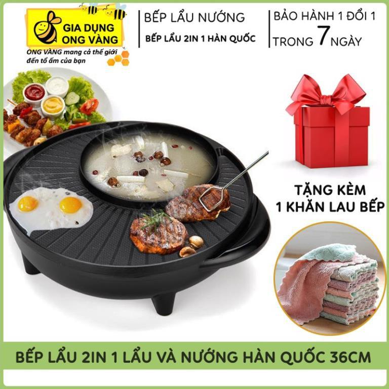 Bảo Hành 1 Năm Bếp Lẩu 2In 1, Bếp Lẩu Kiêm Bếp Nướng Điện Hàn Quốc 36Cm GR - 36, Công Nghệ Tiết Kiệm Điện Năng