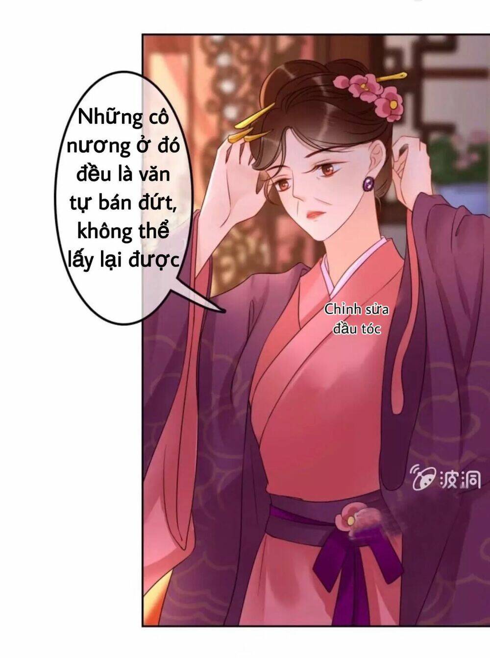 sủng phi của vương chapter 46 27