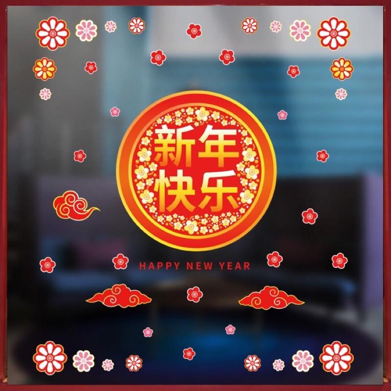 Decal Tết DÁN CỬA LỚN HÍT TĨNH ĐIỆN - Bộ 3 tấm ghép thành bộ Tết 01