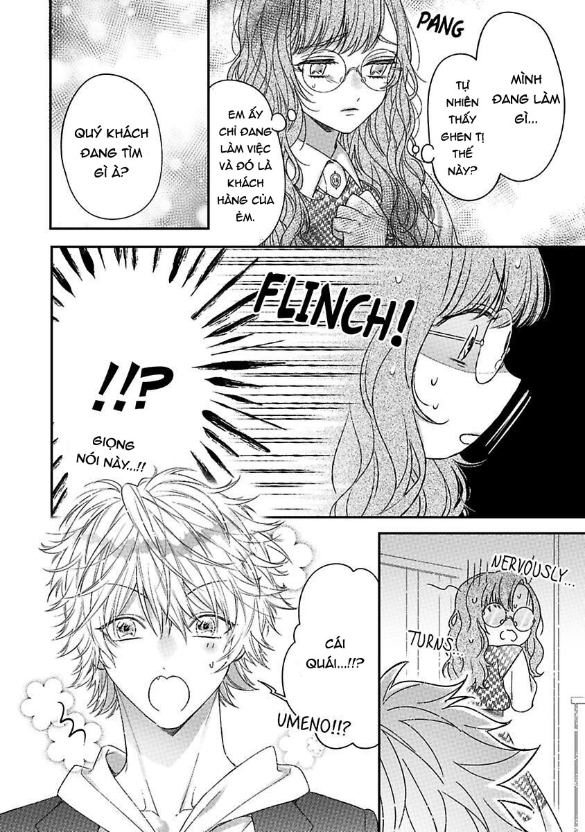 anh ấy thưởng cho tôi tình yêu và sự nuông chiều ~ vẻ ngoài tựa cún con của ảnh khiến tôi như tan chảy (full) chapter 5.1 16