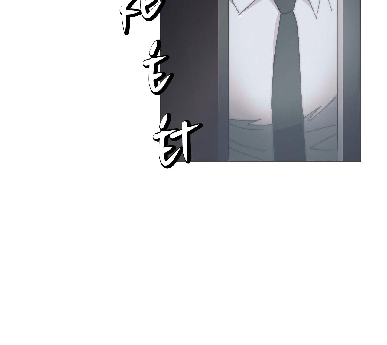 rạng đông chapter 1 57