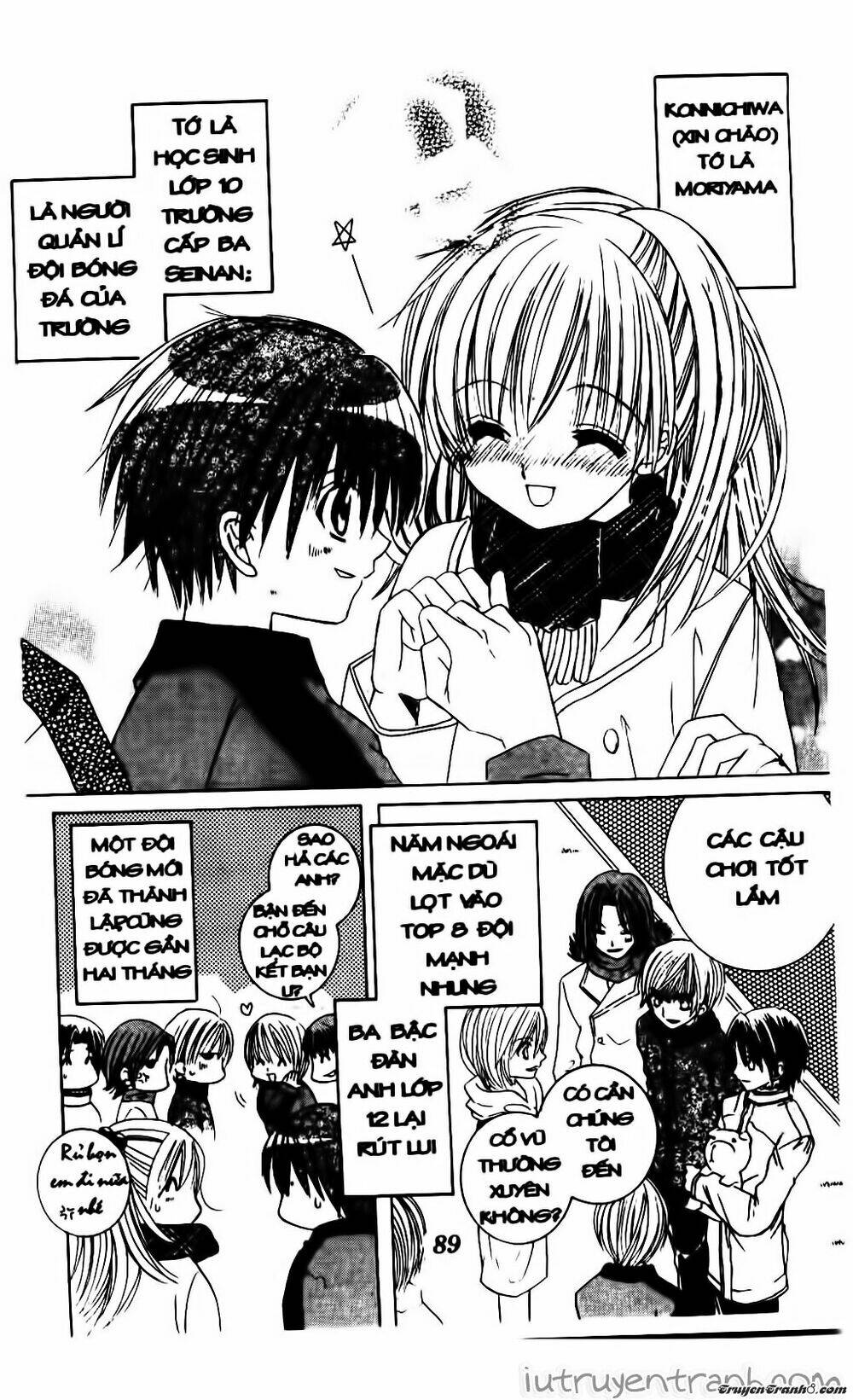 get love! chapter 14 13