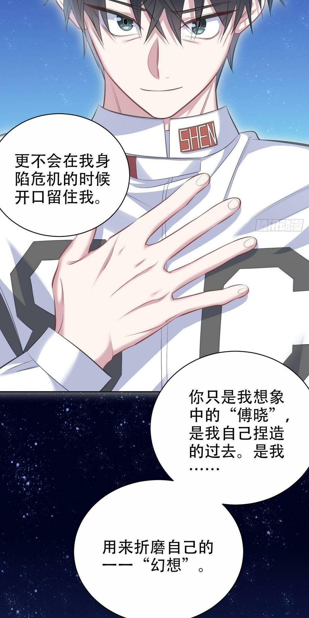 nhạc phụ đại nhân là lão bà chapter 68 37