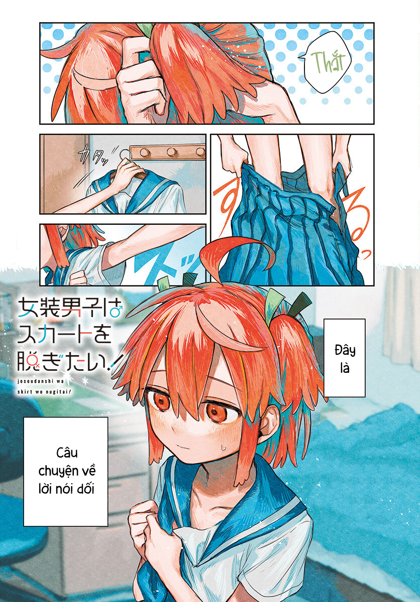 josou danshi wa skirt wo nugitai! chapter 1 2