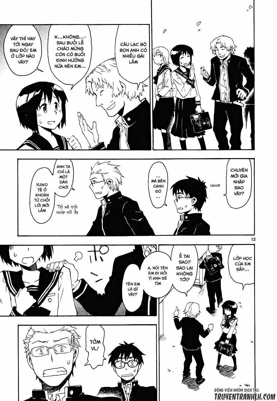 okujou hime chapter 1 16