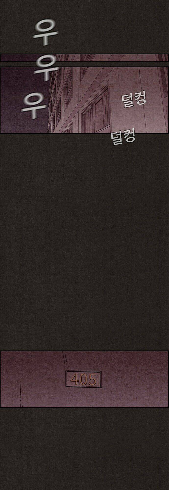 quái vật tại chung cư xanh chapter 112 45