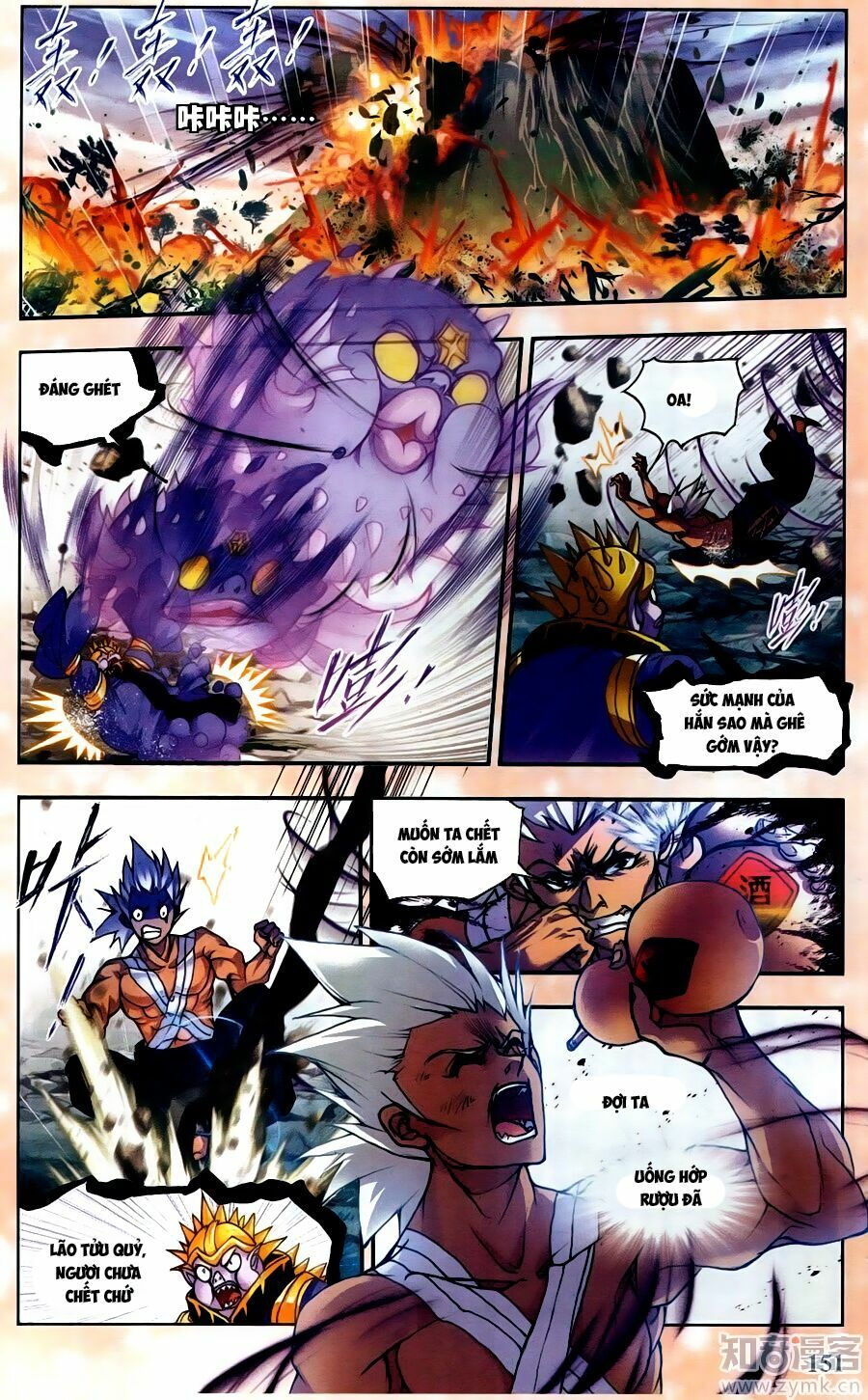 Đấu La Đại Lục chapter 202.5 8