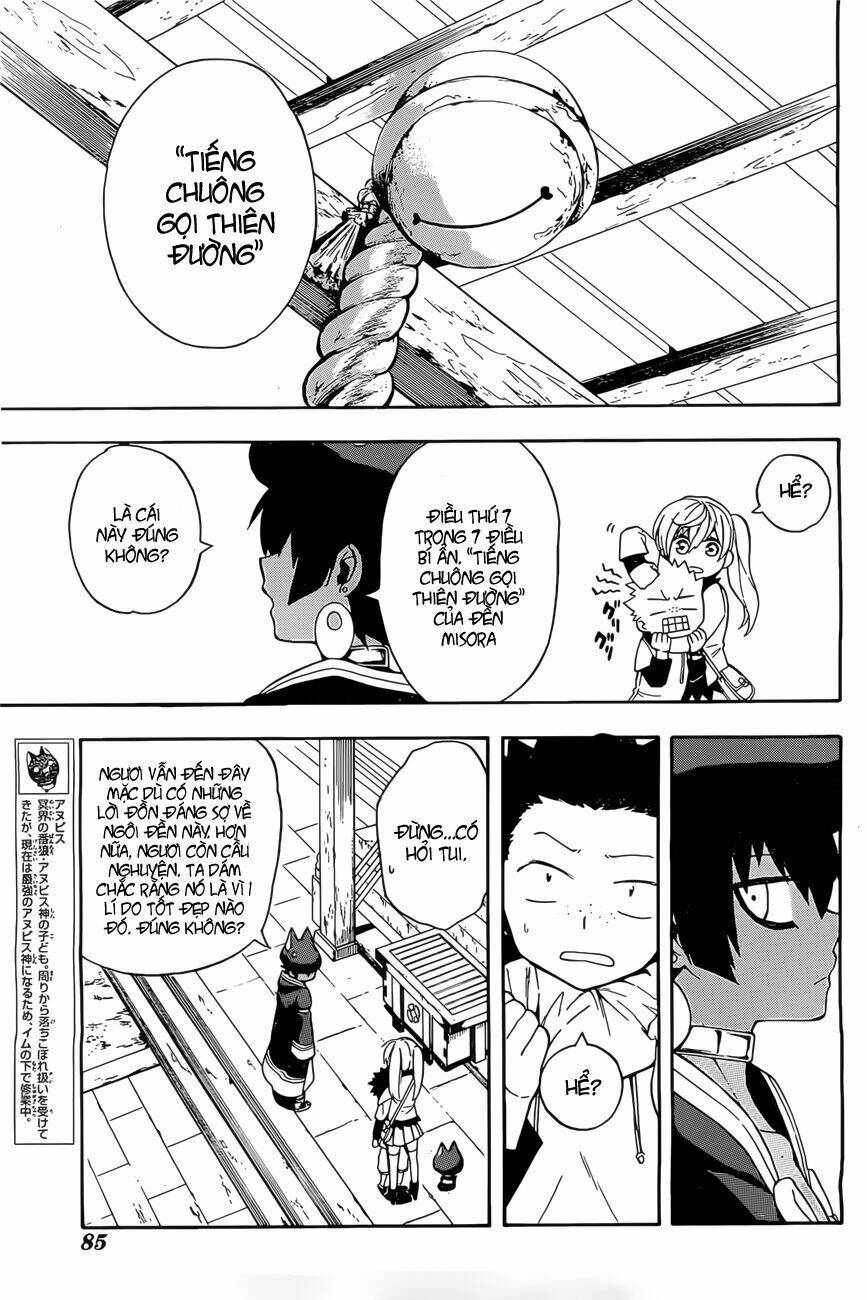 great priest imhotep chapter 4 12