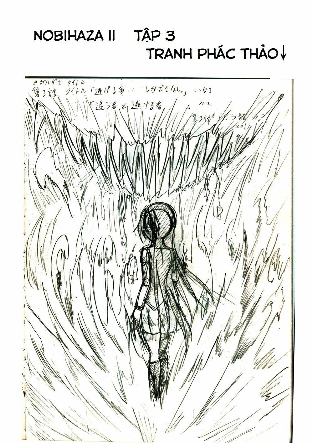 doraemon: nobita no biohazard chapter 18 2