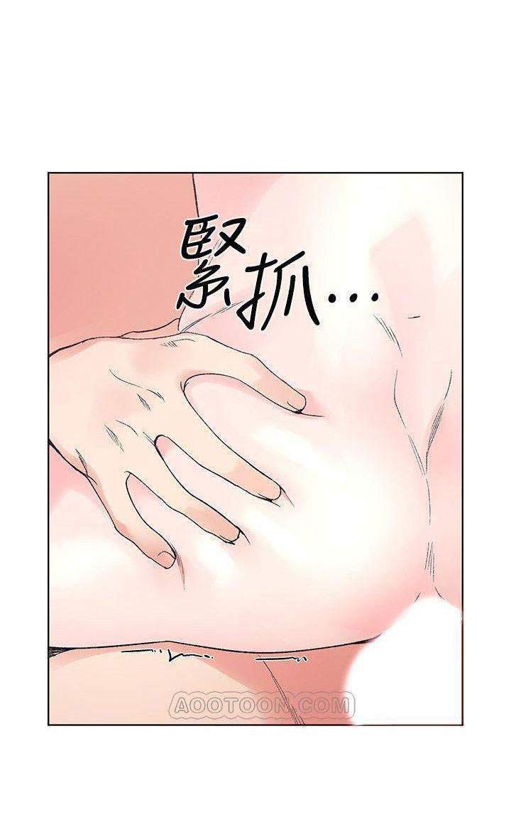 unlucky girl - cô nàng xui xẻo chapter 47 13