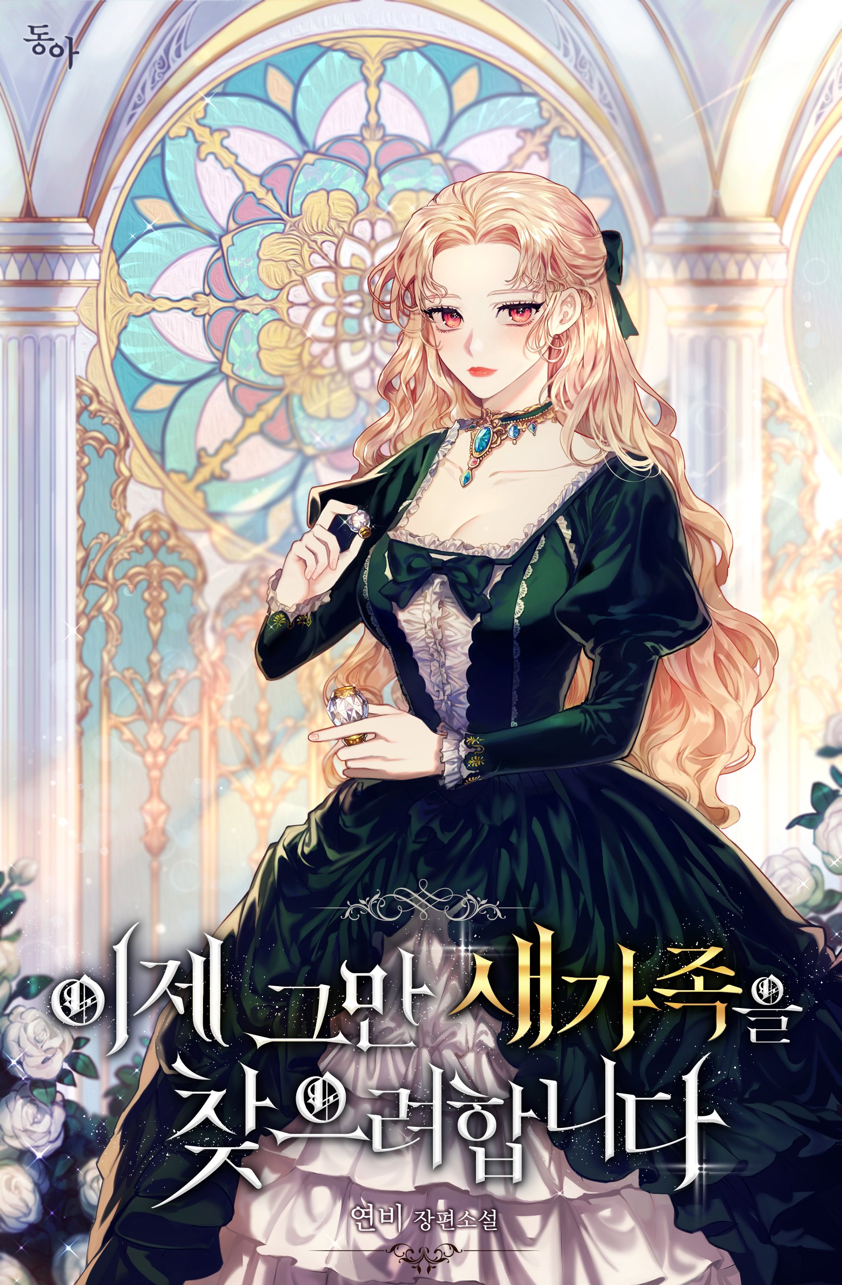 những mẩu truyện dịch nhỏ chapter 1 2