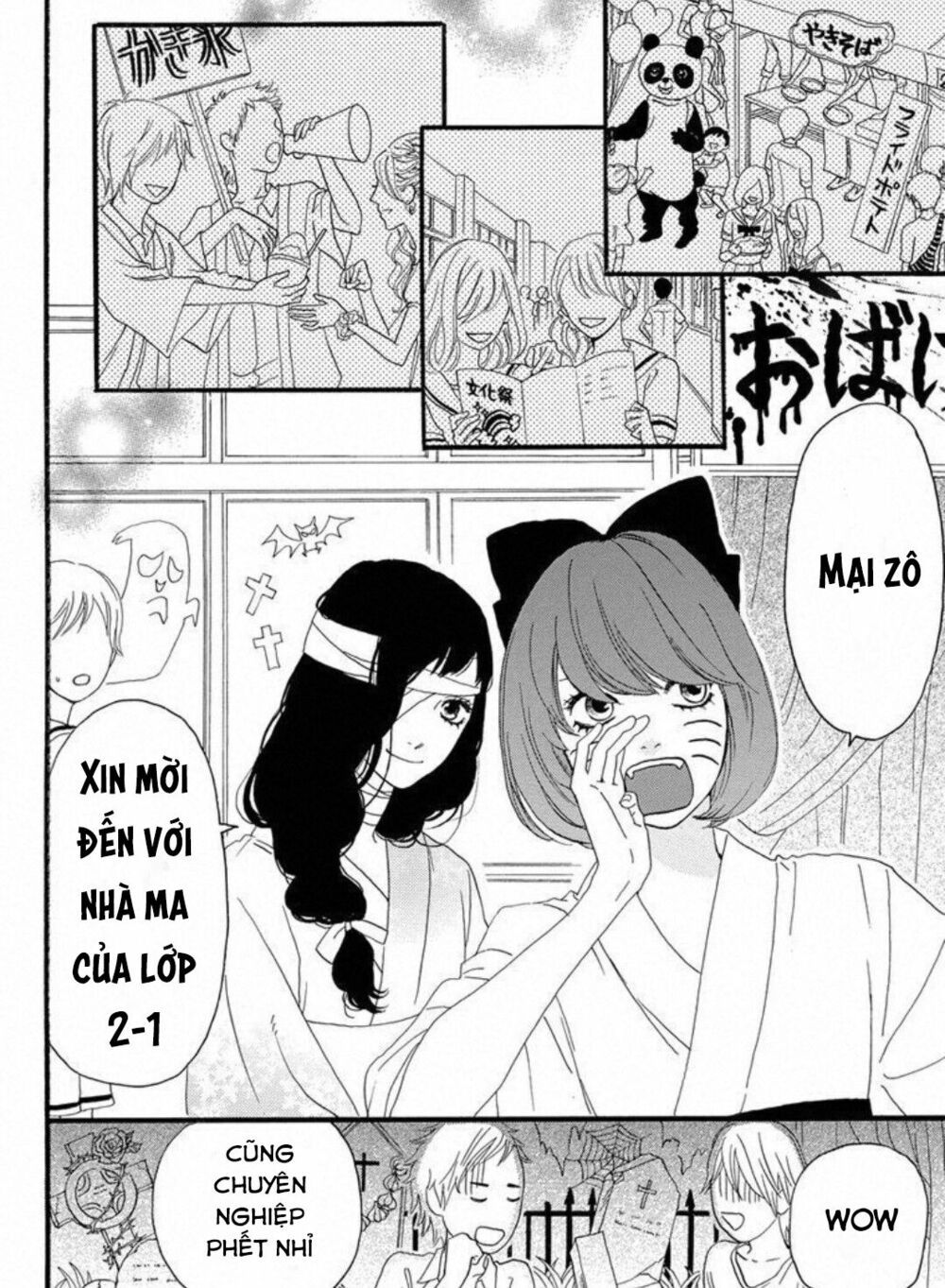 sugars (yamamori mika) chapter 23 12