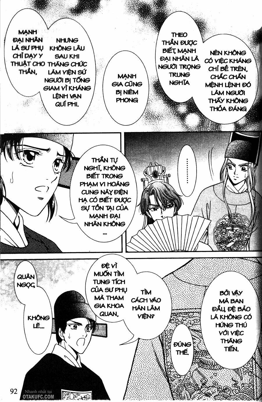 shin saiseien – minouchou kyuutei monogatar chapter 3 14