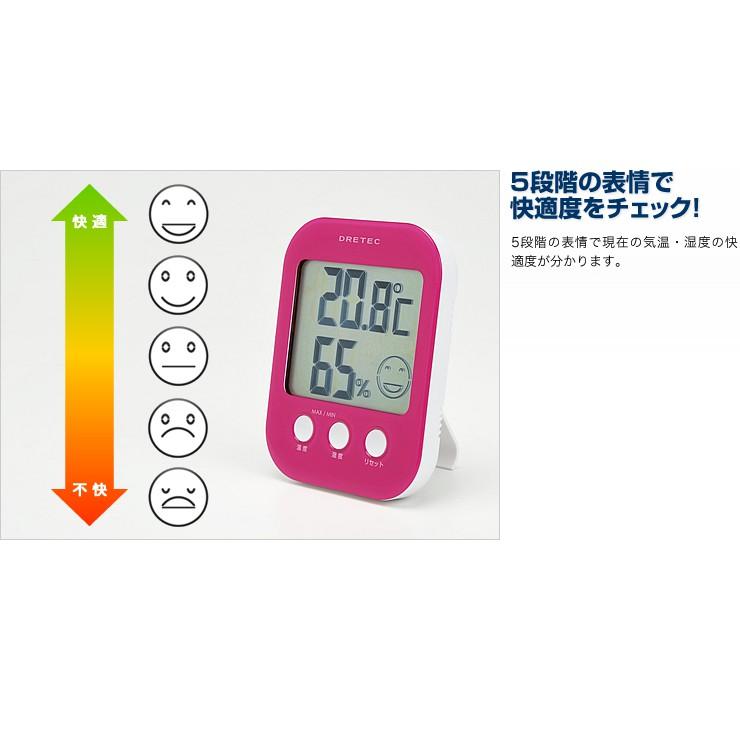 đồng hồ đo nhiệt độ, độ âm phòng Dretec O-230