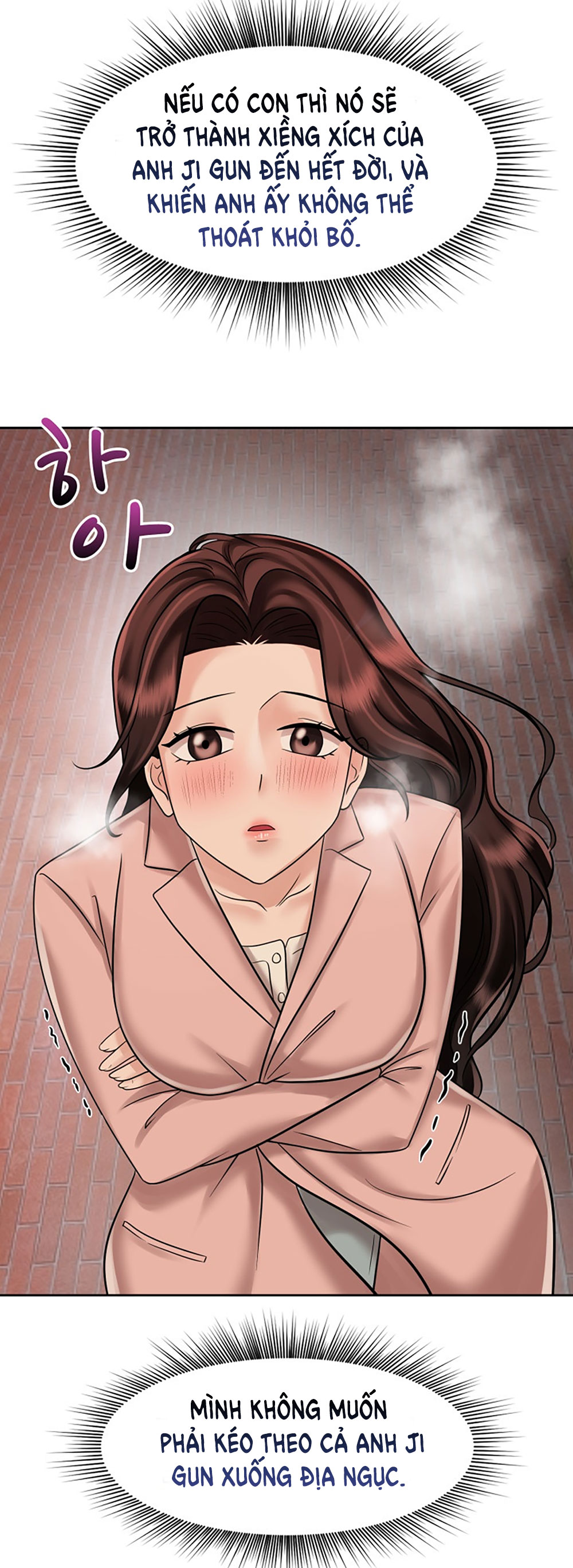 [18+] vì điên nên kết hôn chapter 14.1 14