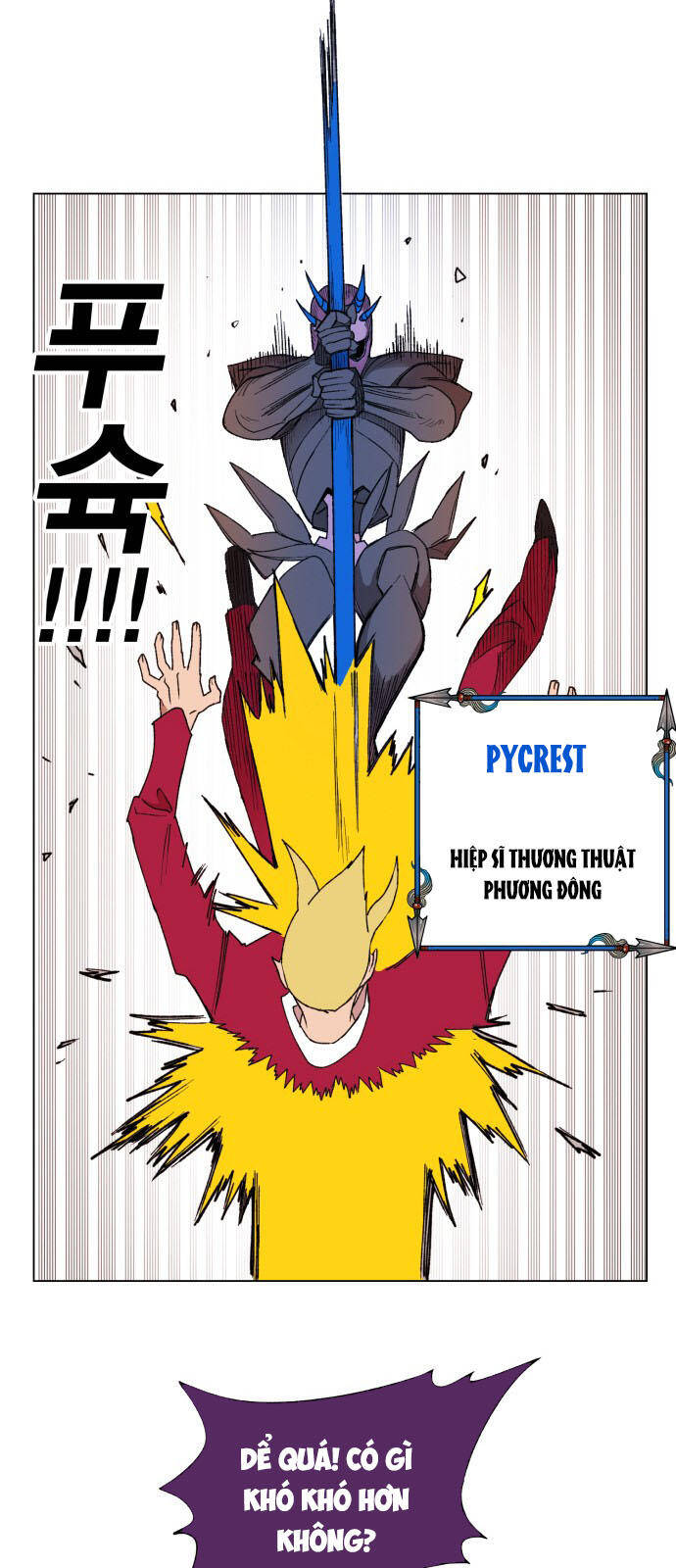 hard core leveling warrior ss2 chapter 152 9